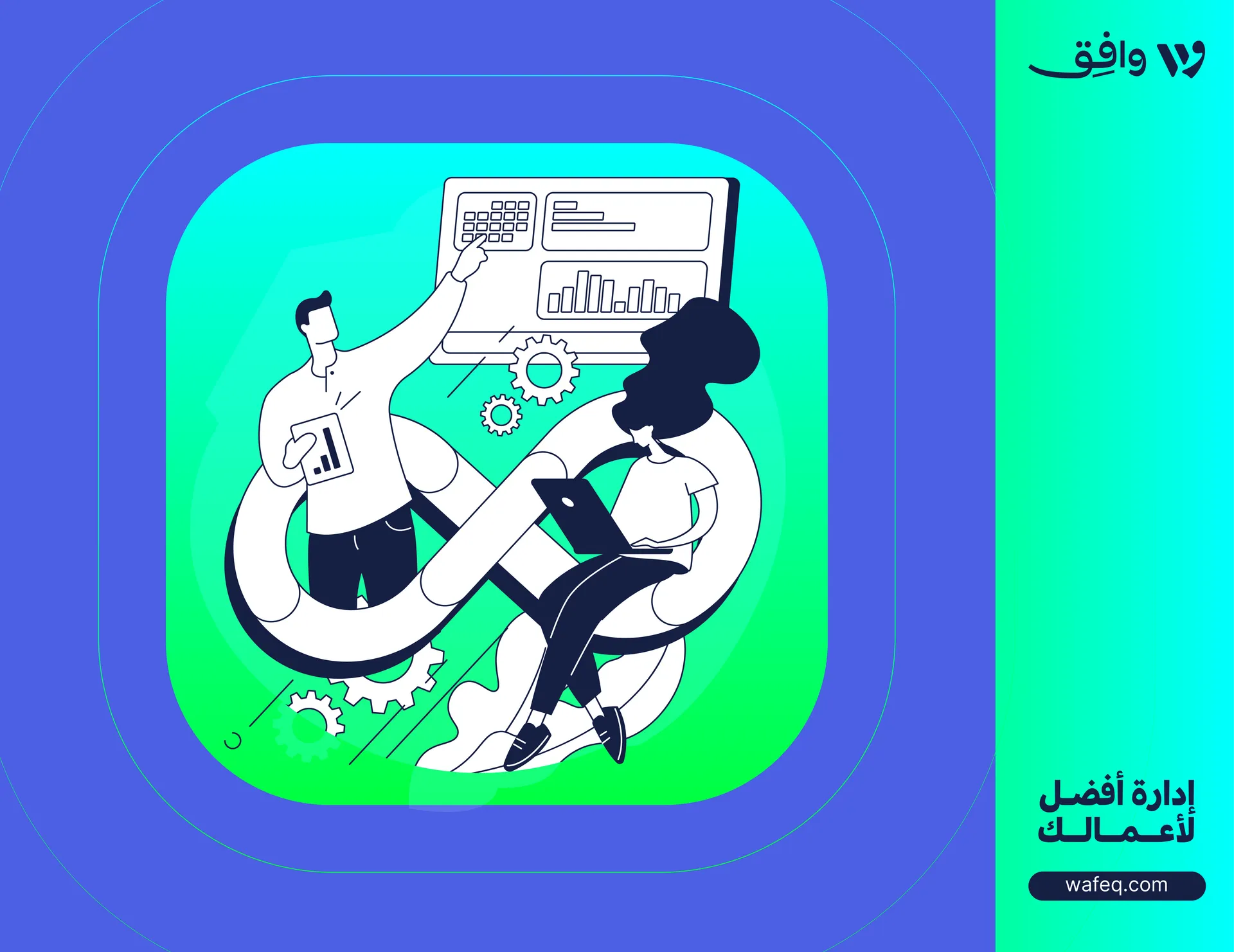 مميزات أفضل برنامج محاسبة للشركات الصغيرة والمتوسطة